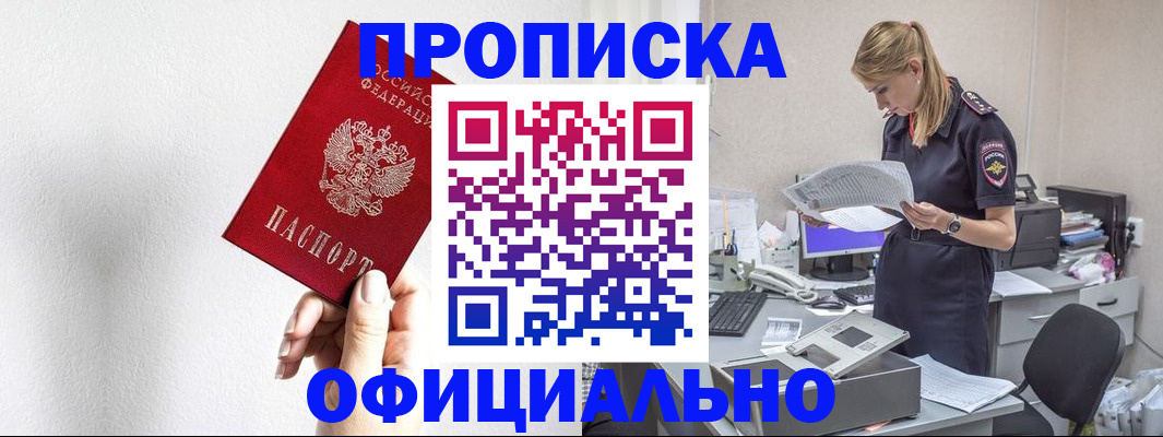 регистрация для школы в Пересвете