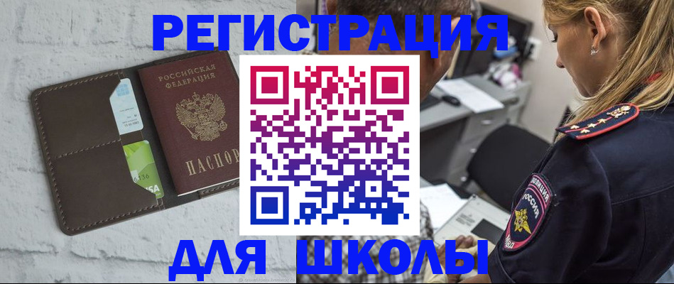 пропишу в квартире в Пересвете