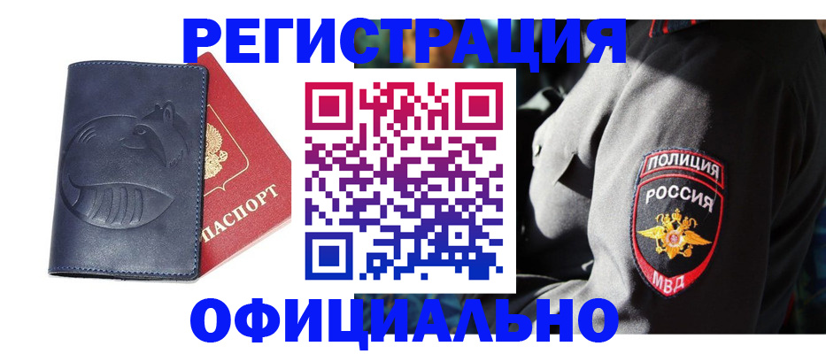 найти адрес прописки в Пересвете