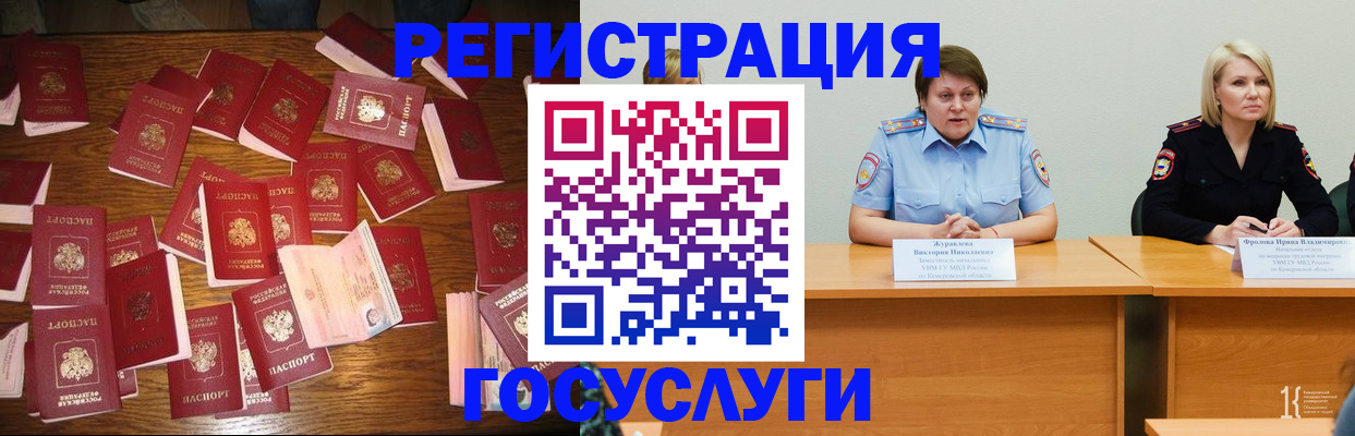 пропишу в квартире в Пересвете